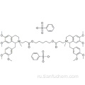 Атракурий бесилатный CAS 64228-81-5